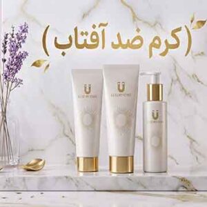 کرم-ضد-آفتاب
